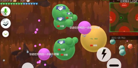 球球大作战怎么交叉[图1]