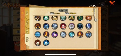 魔域神力怎么到60[图2]