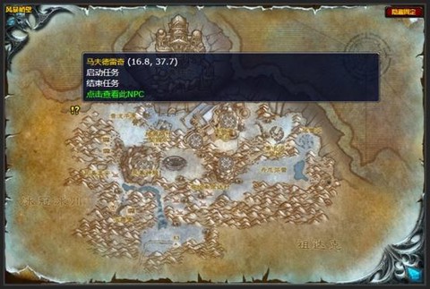 魔兽世界怎么从幽暗城