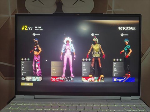 绝地求生电脑什么意思