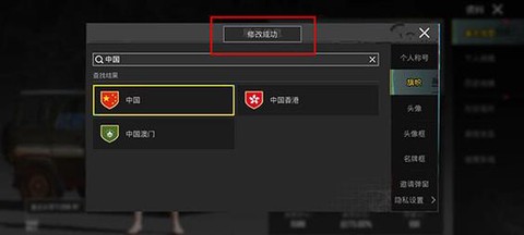 绝地求生怎么进入亚服