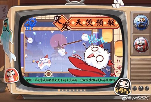 阴阳师愚人节活动怎么打[图1]