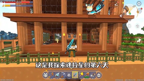 迷你世界木炭怎么得