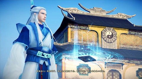 古剑奇谭紫胤怎么打[图2]