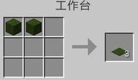 迷你世界怎么弄地毯