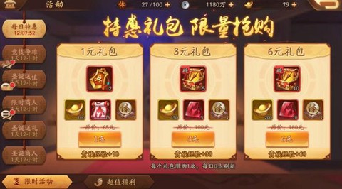 少年三国志红将怎么得