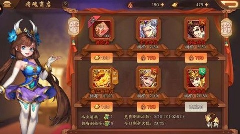 少年三国志红将怎么得[图2]