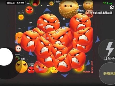 球球大作战怎么没有了[图2]