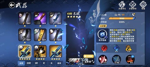 剑网3临终之托怎么接[图1]
