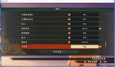 火影忍者pc怎么设置[图1]