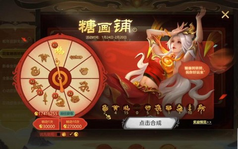 英魂之刃如何查看积分