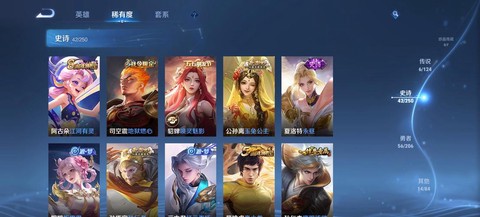 王者荣耀改名卡怎么获得