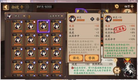 阴阳师如何绑定大神