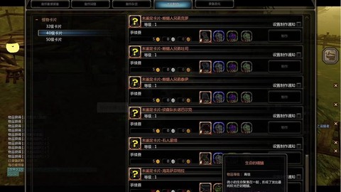 龙之谷怪物卡怎么得[图1]