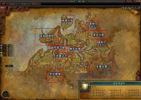 魔域手游怎么去失落高地[图2]