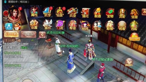 九阴真经兵录怎么刷