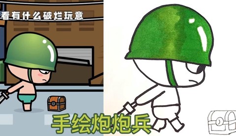 天天酷跑炮炮兵怎么样[图2]