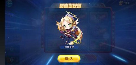 天天酷跑师徒怎么获得