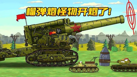 坦克世界什么炮弹好