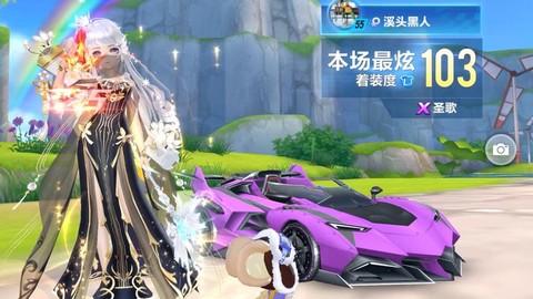 qq飞车手游影侠传说怎么改