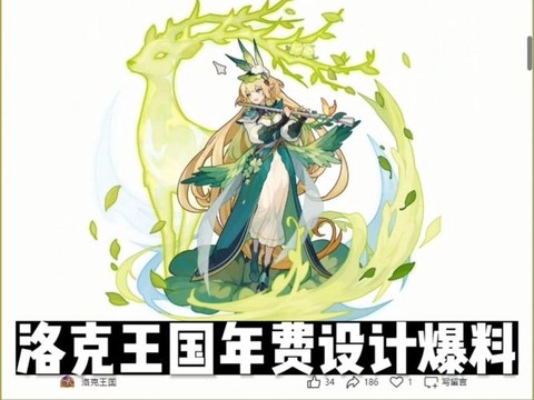 怎么卡洛克王国vip