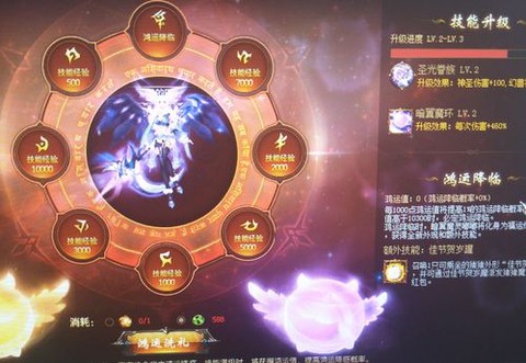 魔域99通行证是什么