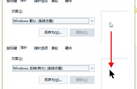 英雄联盟怎么调大鼠标