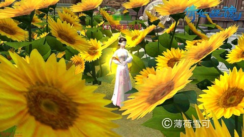 倩女幽魂帮花要做什么