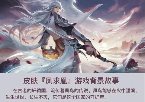 怎么看王者荣耀的皮肤