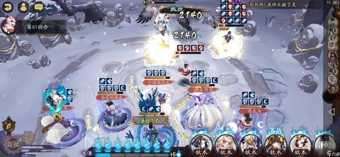 阴阳师17级剧情怎么过