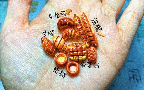 迷你世界怎么吃面包[图2]