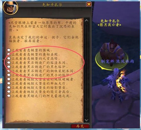 魔兽世界佩佩怎么获得[图1]