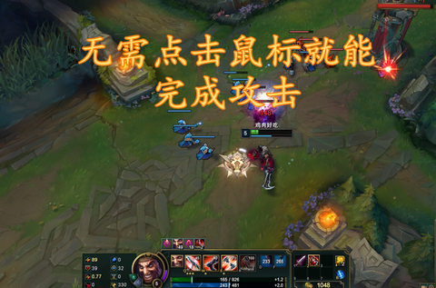 英雄联盟怎么快速走a[图2]