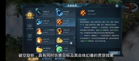 魔域觉醒技能书怎么获得[图1]