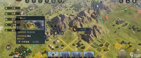 率土之滨山寨怎么打[图2]