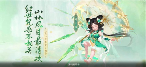 大话西游剑精灵怎么加点