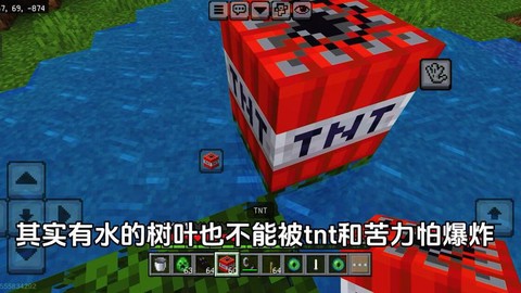 我的世界苦力怕为什么会爆炸[图2]