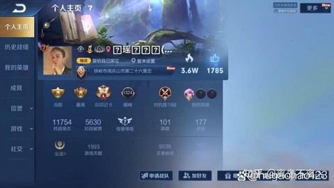 王者荣耀空白名怎么打[图1]