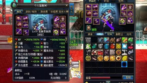 dnf剑圣堆什么属性[图2]