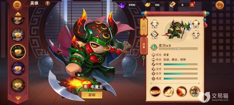 问道手游牛魔王怎么找
