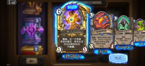 炉石传说买什么卡包好