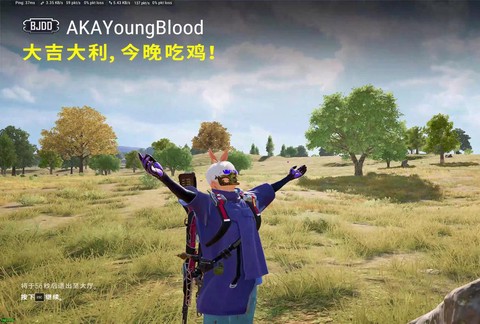 绝地求生怎么录制精彩视频