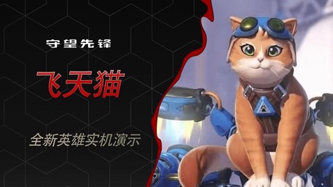 守望先锋训练怎么玩
