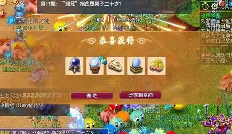梦幻西游避水珠怎么得