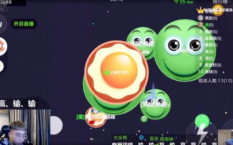 球球大作战笑脸怎么打[图2]