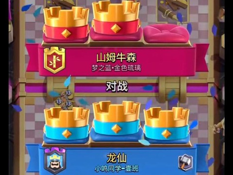 皇室战争胖球流怎么守