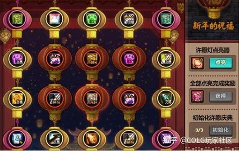 dnf收集箱怎么弄[图1]