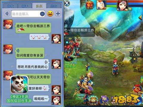 怎么切换神武2账号[图2]