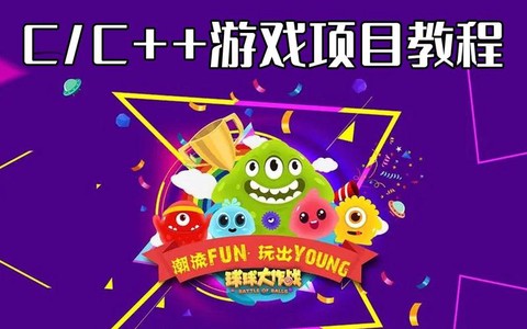 球球大作战怎么语言