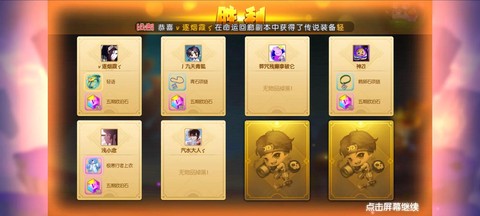 手游弹弹堂怎么卡朱雀